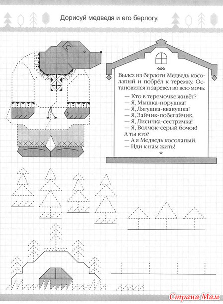 Последняя чистка сегодня