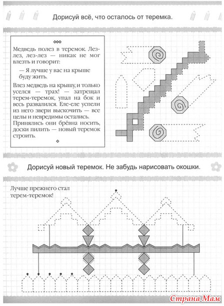 Последняя чистка сегодня