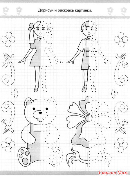Последняя чистка сегодня