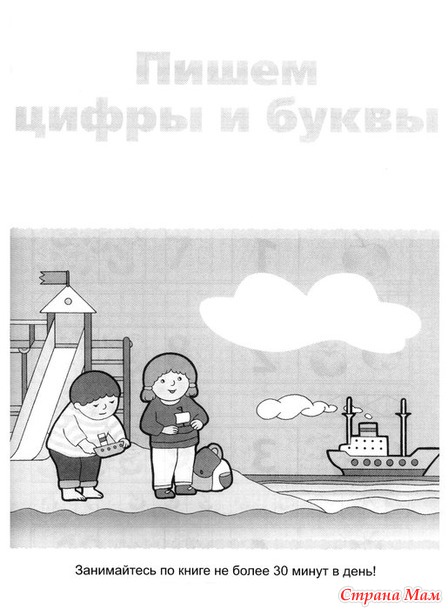 Последняя чистка сегодня
