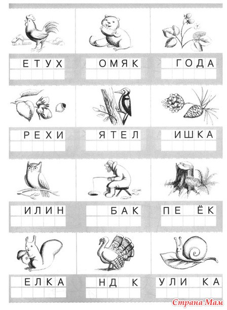 Последняя чистка сегодня