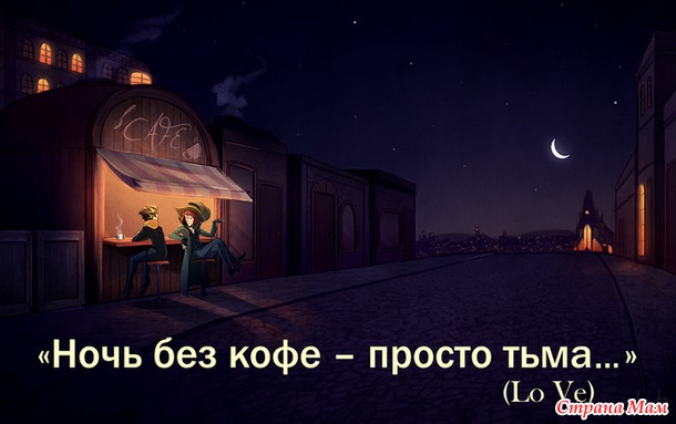 Польза и вред кофе по количеству чашек.