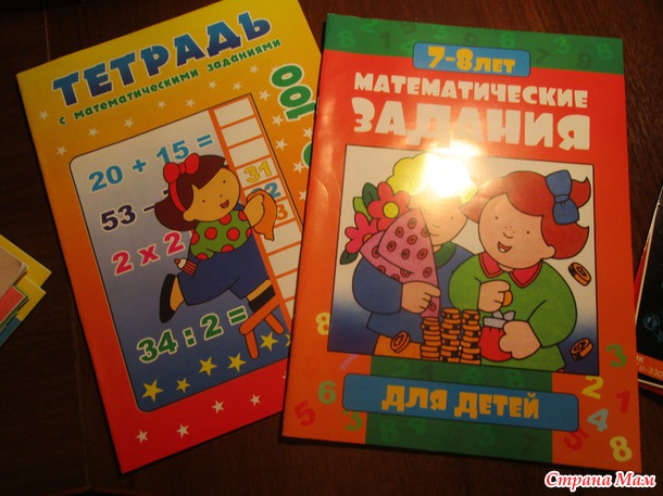 Хвастик по Симе-ленд