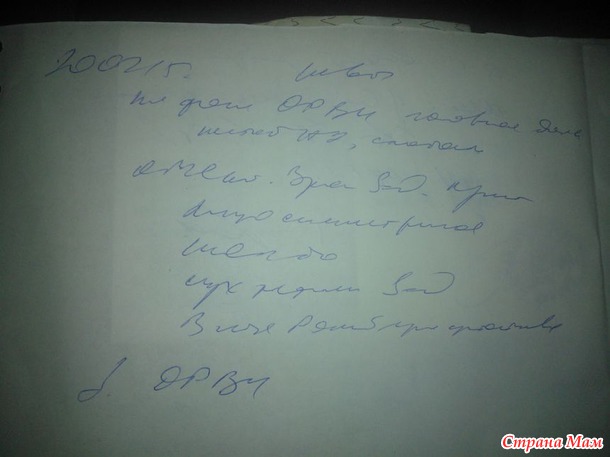 Есть ли здесь НЕВРОЛОГИ! ИЛИ ОКУЛИСТЫ Срочно нужна помощь. Помогите разобрать заключение. Я в панике ((( поддержите..