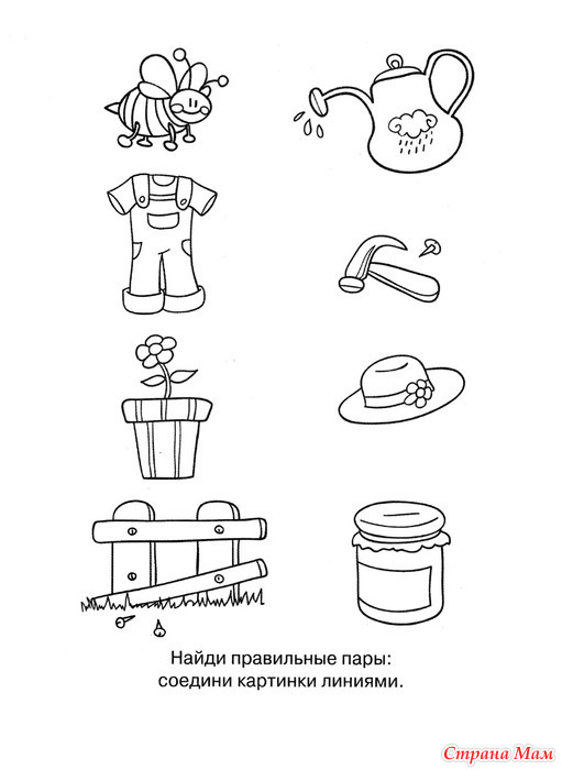 Задания соедини. Соедини предметы. Соедини пары для малышей. Соединить предметы для детей. Задания с предметами для детей.