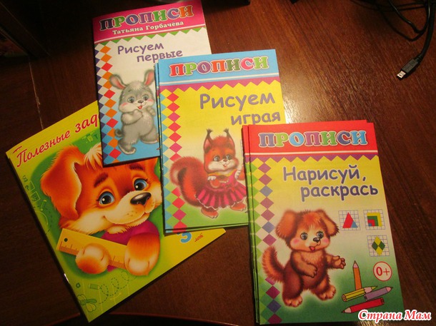 Хвастик по Симе-ленд