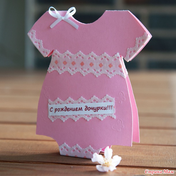 Открытка к рождению девочки