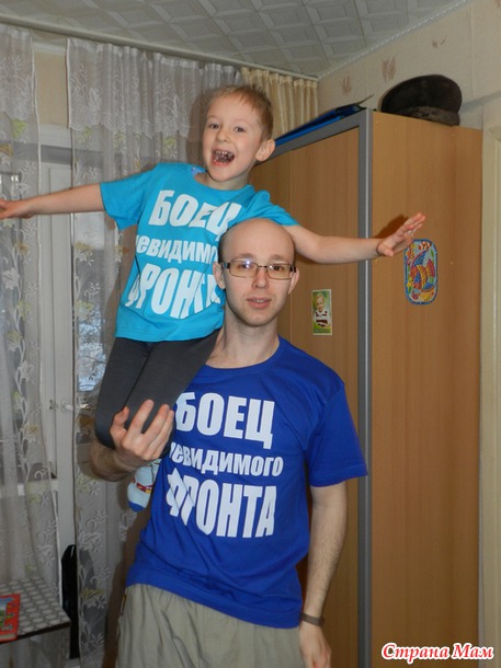 Мои Бойцы... невидимого фронта;), часть первая