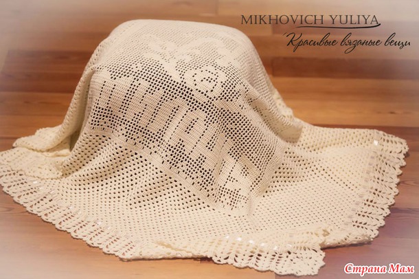 *Крестильный комплект "Миланья"