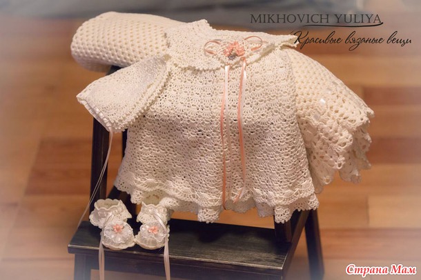 *Крестильный комплект "Миланья"