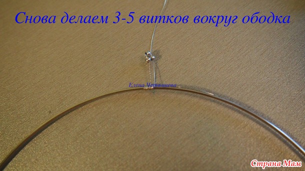 МК ободка с бусинами и бисером