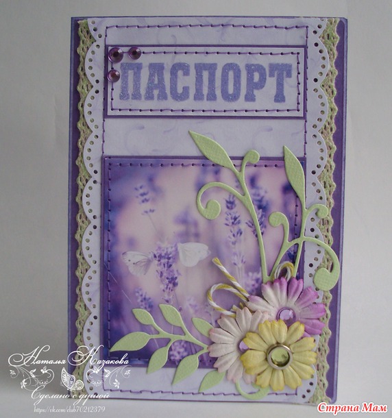 Эх, снова обложки... Для тех кому не надоело.