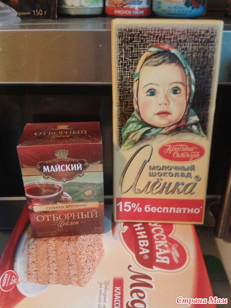 Ко мне фея прилетала!!! я первая с отчетом)))