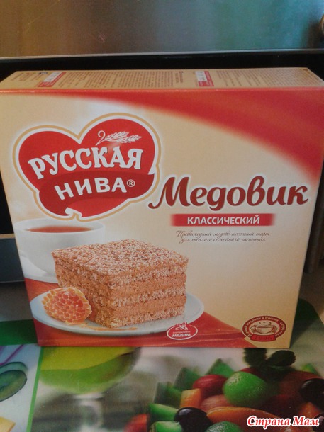 Ко мне фея прилетала!!! я первая с отчетом)))