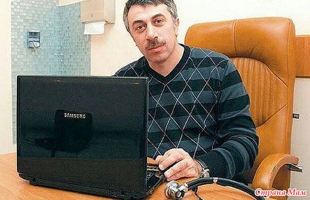 Выссказывания доктора КОМАРОВСКОГО.