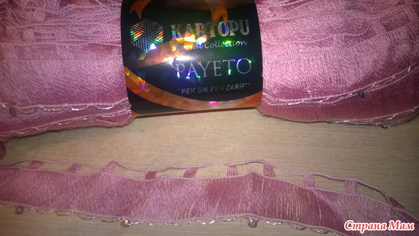     Payeto  Lace