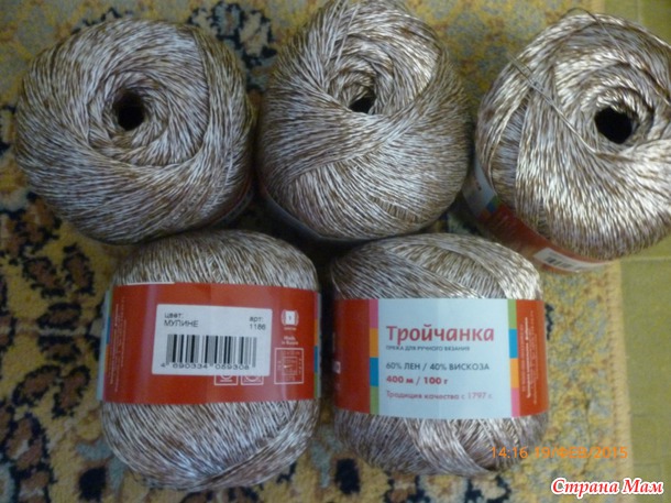 Хвастик по Троицкой пряже