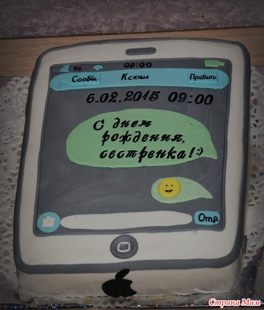 Торты (взрослые).