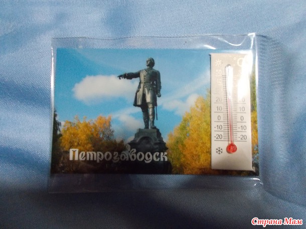 Мой замечательный слоник!!!