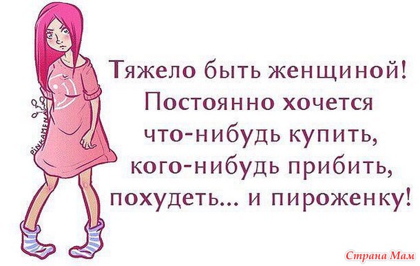 Немного юмора