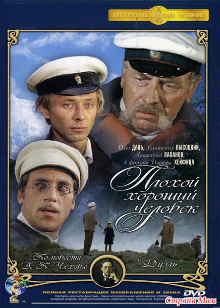 Скончался кинорежиссер Евгений Татарский