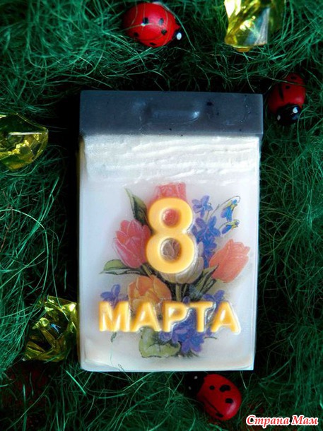 К 8 марта