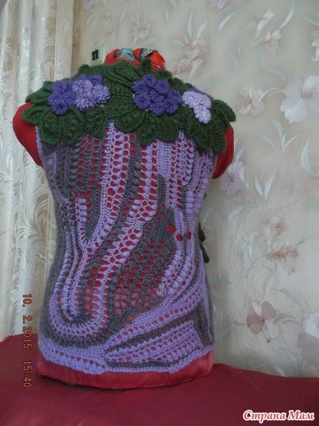 Бал фиалок