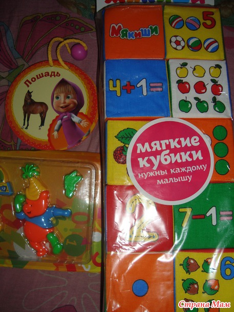 К нам прилетел подарочек по игре Стрелы Амура