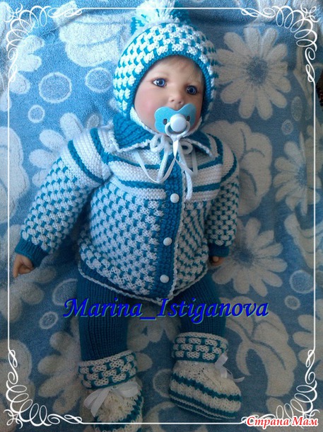 *Костюм для новорожденного малыша