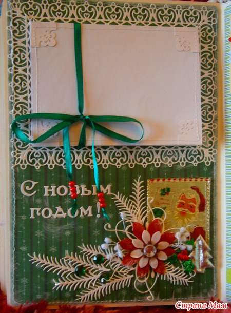 Альбом для фото "Димасик"