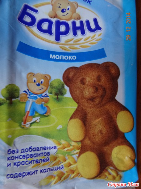Я подарок получила!