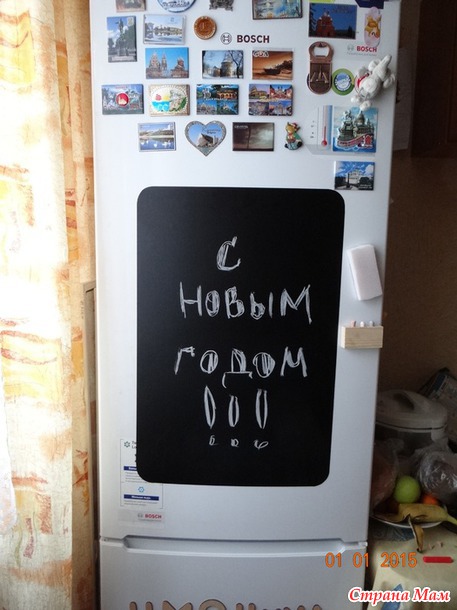 Хвастик по магнитно-грифельным доскам