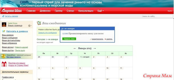 Эксперимент. Маска для волос из лука и касторового масла.