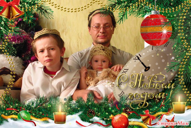 Моя коронованная семейка. Много новогодних фото!