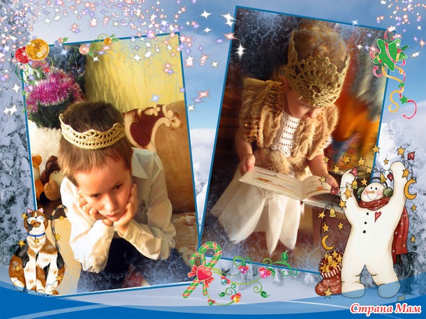 Моя коронованная семейка. Много новогодних фото!