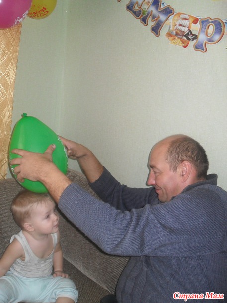 ПЕРВЫЙ день рождения)