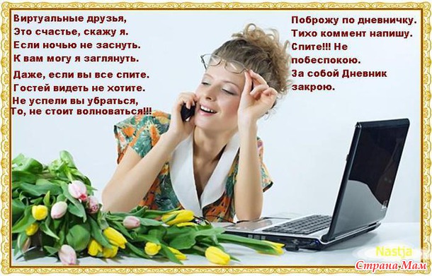 Новогоднее поздравление!!!