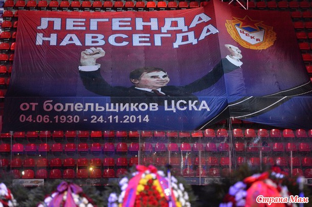 Прощальные аплодисменты ВСЕМ, КТО УШЕЛ В 2014