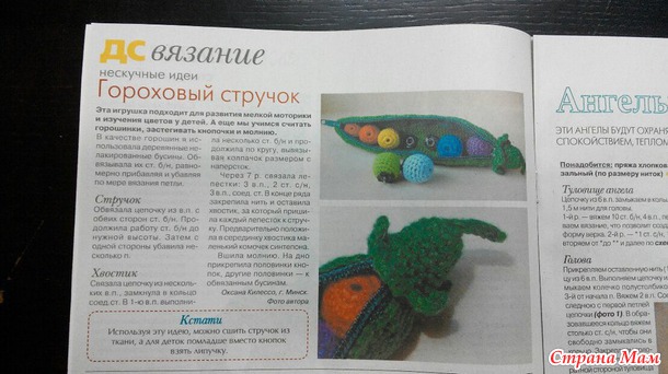 Мой рукодельный 2014 год... Вроде бы неплохо потрудилась)