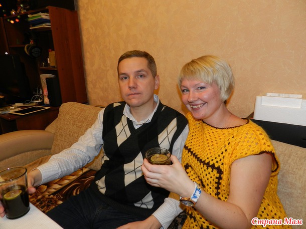 Начало 2015 года - года Гармонии