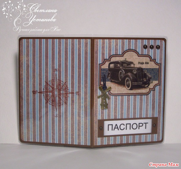 Обложки для страномамочек и не только...