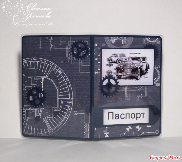 Обложки для страномамочек и не только...
