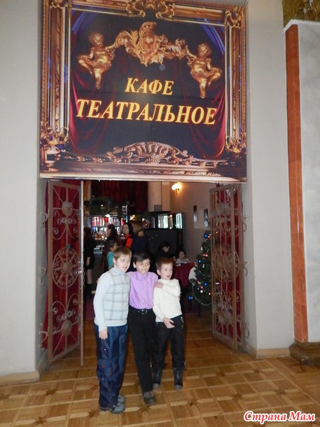 Утренники. Новый год 2015