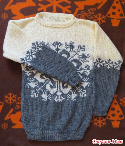 Свитера мам купи. Мамин свитер. Свитер ботаника. Бренд мамин свитер. Шлем Белл мамин свитер.