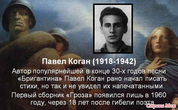 Он пронёсся по своей недолгой жизни, как ветер.