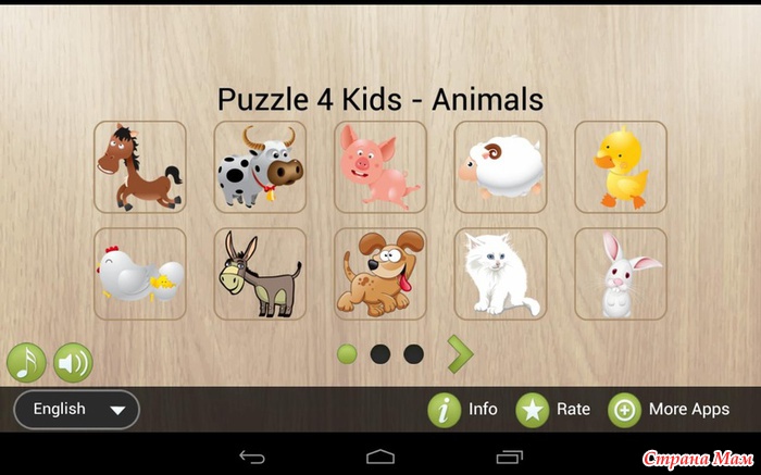 Animals приложения. Животные приложение. Puzzles for Kids животные. Puzzle animals for Kids приложение игра. Пазлы 4 детей животные приложение игра.