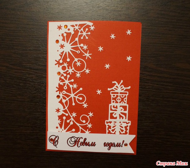 Новогодние открытки