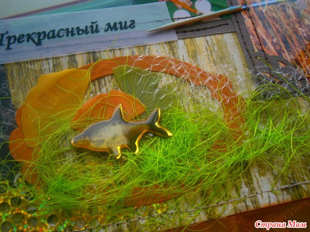 Мужской альбом