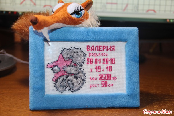 *Метрики для мальчика и девочки