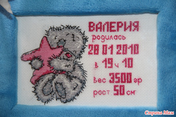 *Метрики для мальчика и девочки